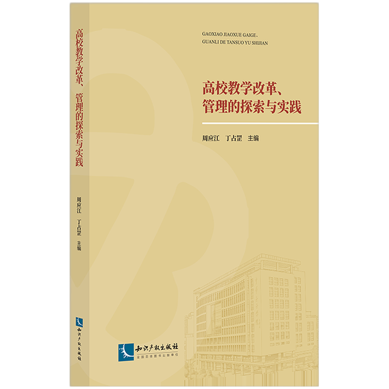 ��У�̌W(xu��)�ĸ������̽���c��(sh��)�`