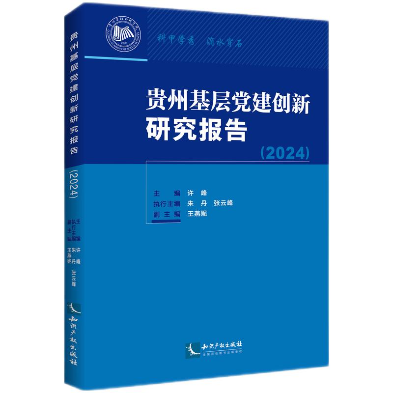 �F�ݻ����h����(chu��ng)���о���(b��o)�棨2024��