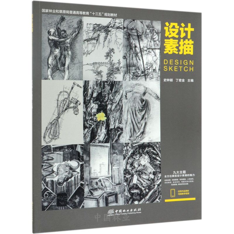 �O(sh��)Ӌ(j��)����(�����֘I(y��)�Ͳ�ԭ����ͨ�ߵȽ���ʮ����Ҏ(gu��)���̲�)