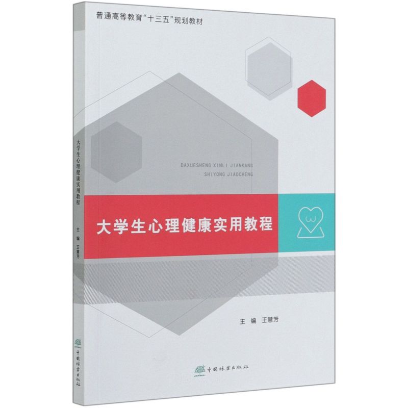 ��W(xu��)������������(sh��)�ý̳�/��ͨ�ߵȽ�����ʮ���塱Ҏ(gu��)���̲�