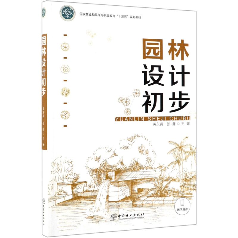 �@���O(sh��)Ӌ(j��)����(�����֘I(y��)�Ͳ�ԭ���I(y��)����ʮ����Ҏ(gu��)���̲�)