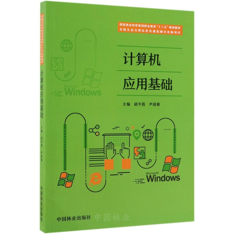 Ӌ��C���û��A(�����֘I(y��)�Ͳ�ԭ���I(y��)����ʮ����Ҏ(gu��)���̲�)