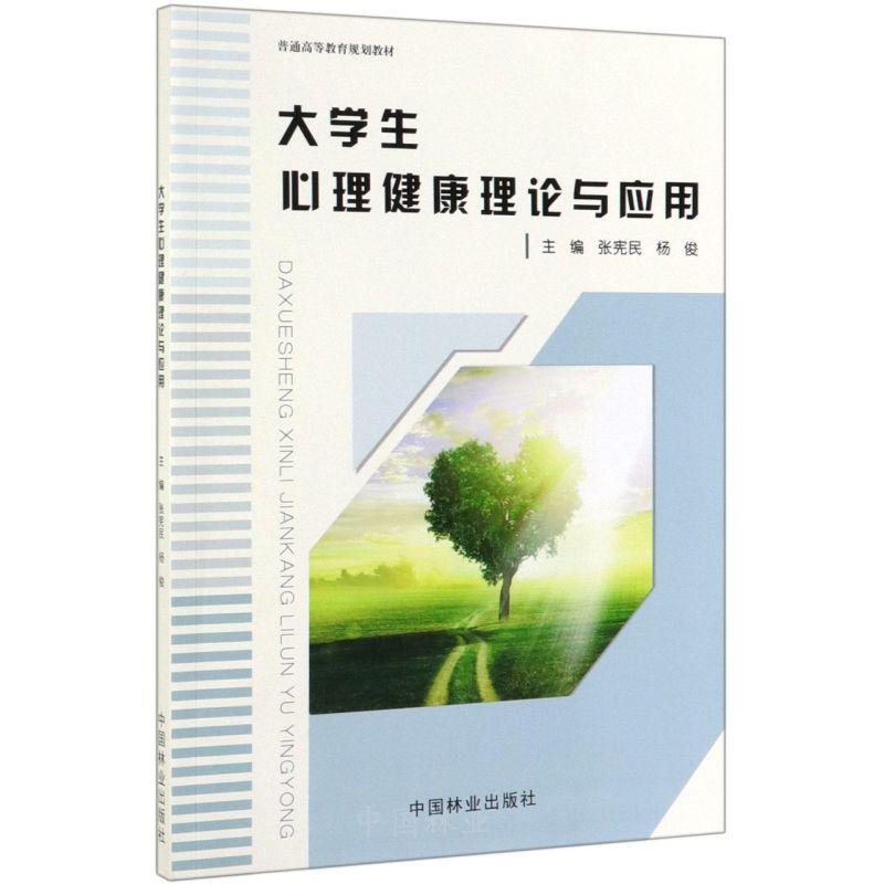 ��W������������Փ�c��(y��ng)��(��ͨ�ߵȽ���Ҏ(gu��)���̲�)