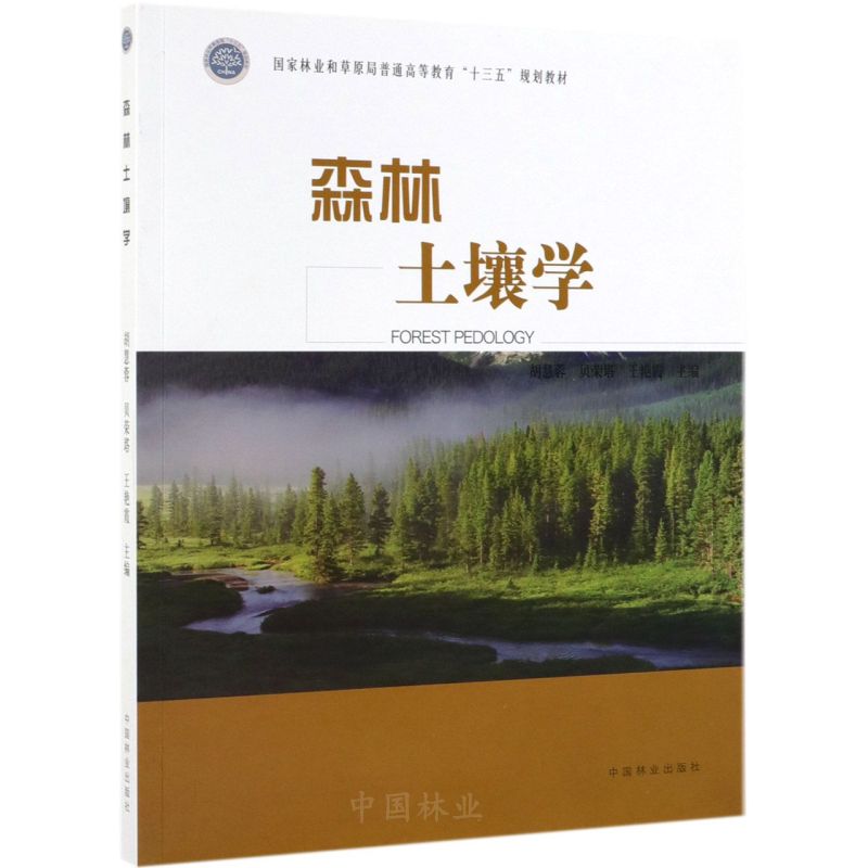 ɭ�������W(xu��)(��(gu��)���֘I(y��)�Ͳ�ԭ����ͨ�ߵȽ���ʮ����Ҏ(gu��)���̲�)