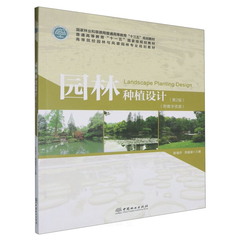 �@�ַNֲ�O(sh��)Ӌ(j��)(��2��ߵ�ԺУ�@���c�L(f��ng)���@�֌��I(y��)Ҏ(gu��)���̲�)