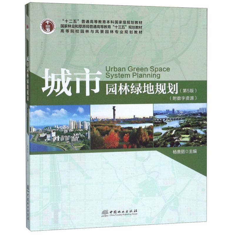 ���Ј@�־G��Ҏ(gu��)��(��5��ߵ�ԺУ�@���c�L���@�֌��I(y��)Ҏ(gu��)���̲�)