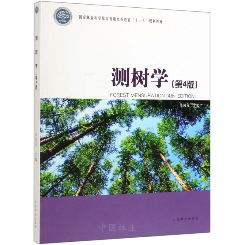 �y��W(��4������֘I(y��)�Ͳ�ԭ����ͨ�ߵȽ���ʮ����Ҏ(gu��)���̲�)