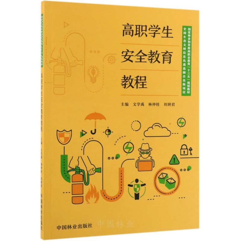 ���W(xu��)����ȫ�����̳�(��(gu��)���֘I(y��)�Ͳ�ԭ���I(y��)����ʮ����Ҏ(gu��)���̲�)