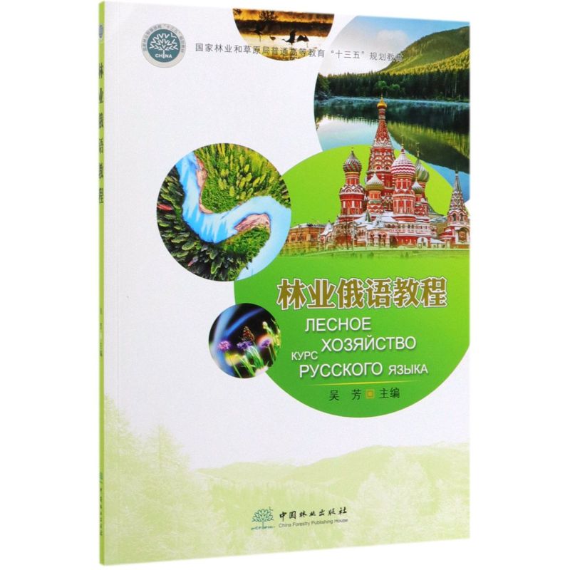 �֘I(y��)���Z�̳�(�����֘I(y��)�Ͳ�ԭ����ͨ�ߵȽ���ʮ����Ҏ(gu��)���̲�)