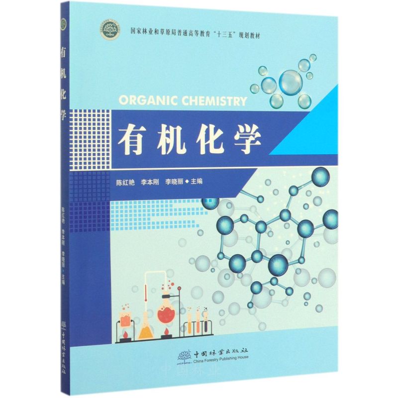 �ЙC(j��)���W(xu��)/�����֘I(y��)�Ͳ�ԭ����ͨ�ߵȽ�����ʮ���塱Ҏ(gu��)���̲�