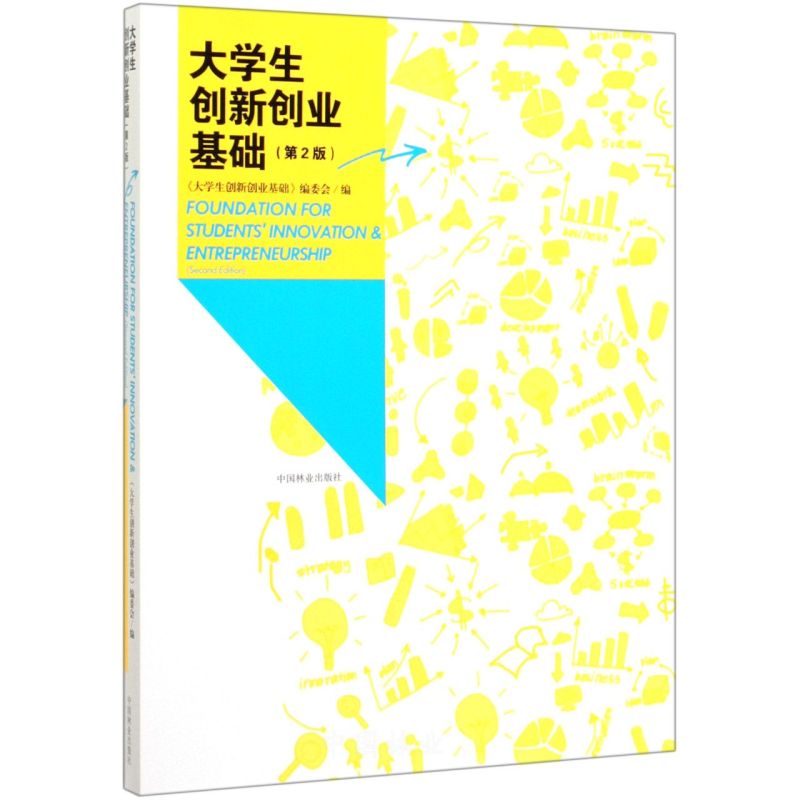 ��W(xu��)����(chu��ng)��(chu��ng)�I(y��)���A(ch��)����2�棩