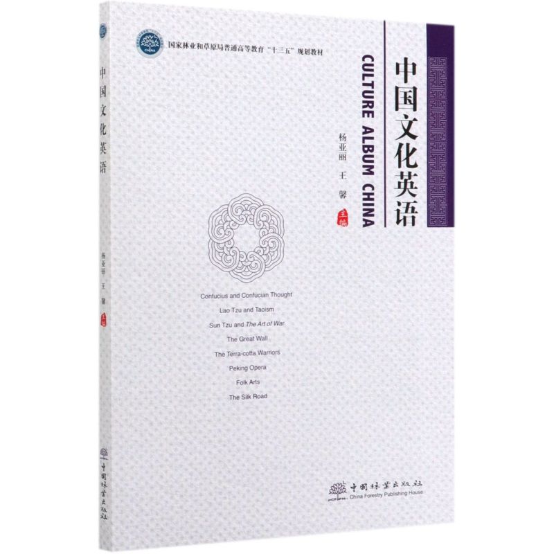 �Ї��Ļ�Ӣ�Z