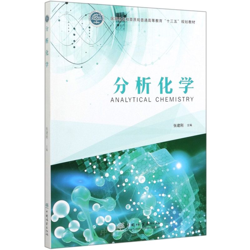 �������W(xu��)/��(gu��)���֘I(y��)�Ͳ�ԭ����ͨ�ߵȽ�����ʮ���塱Ҏ(gu��)���̲�