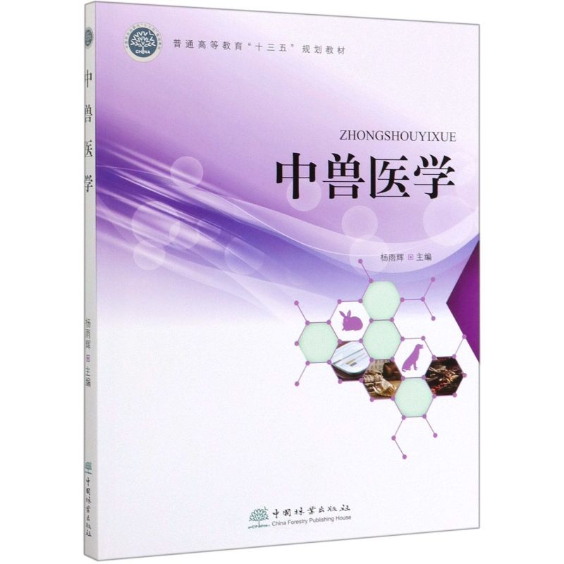 �ЫF�t(y��)�W/��ͨ�ߵȽ�����ʮ���塱Ҏ(gu��)���̲�