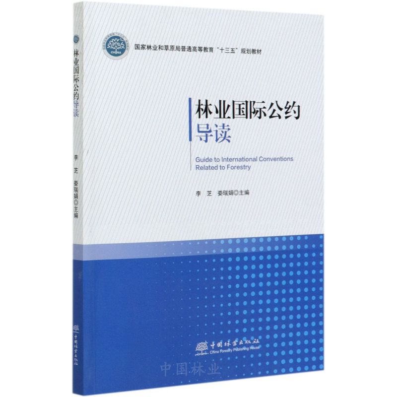 �֘I(y��)��(gu��)�H���s��(d��o)�x/��(gu��)���֘I(y��)�Ͳ�ԭ����ͨ�ߵȽ���ʮ����Ҏ(gu��)���̲�