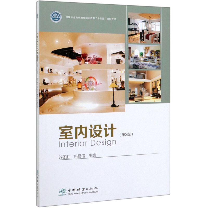 �҃�(n��i)�O(sh��)Ӌ(j��)����2�棩