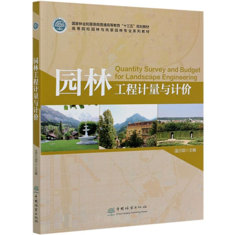 �@�ֹ���Ӌ(j��)���cӋ(j��)�r(ji��)/�ߵ�ԺУ�@���c�L(f��ng)���@�֌��I(y��)ϵ�н̲�