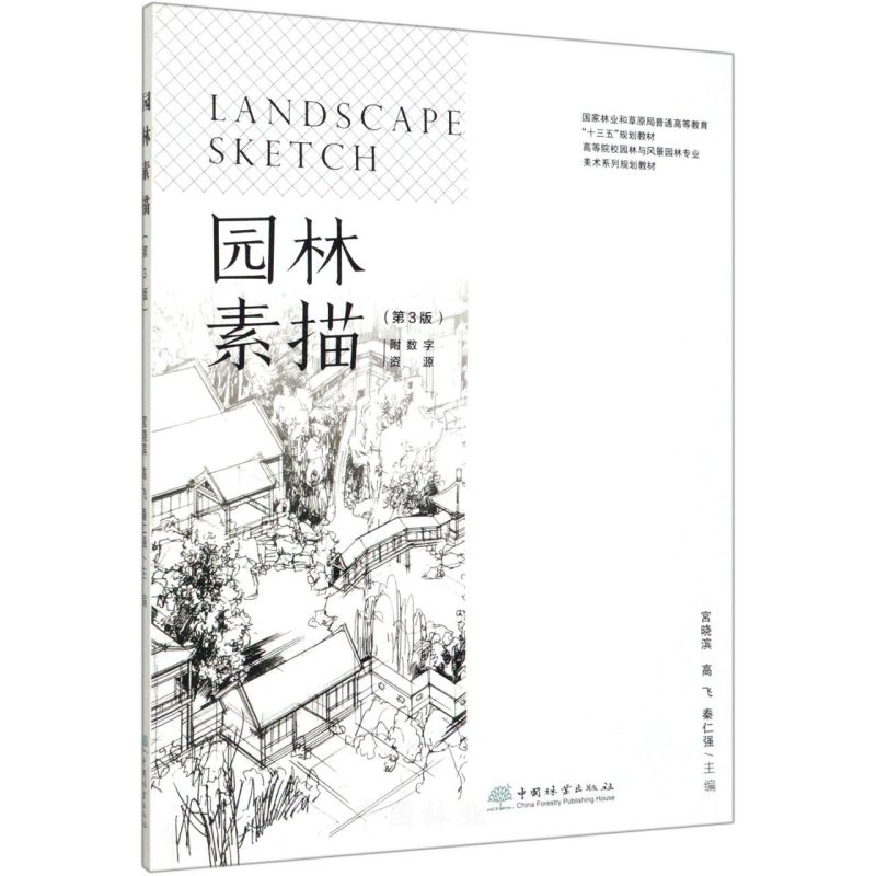 �@�����裨��3�棩������(sh��)���YԴ��