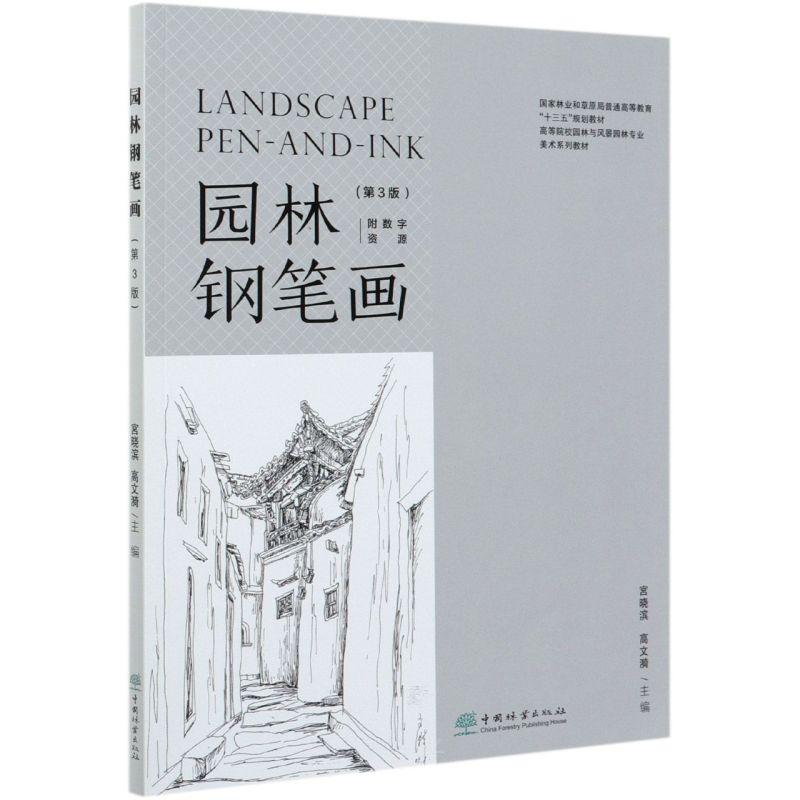 �@��䓹P������3�棩/�ߵ�ԺУ�@���c�L(f��ng)���@�֌��I(y��)���g(sh��)ϵ�н̲�