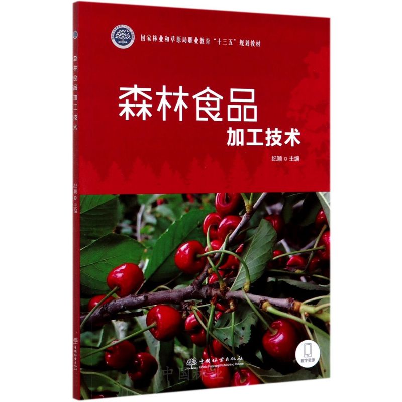 ɭ��ʳƷ�ӹ����g(sh��)