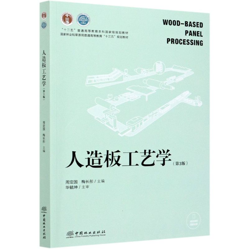 ����幤ˇ�W(xu��)����3�棩