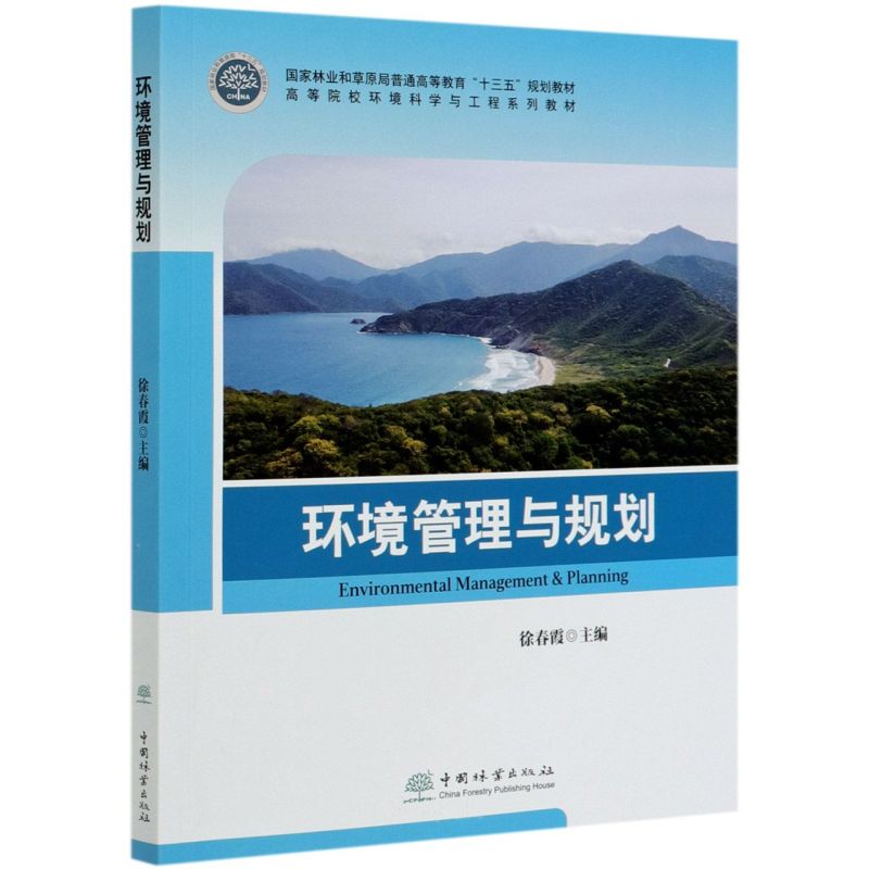 �h(hu��n)�������cҎ(gu��)��(�ߵ�ԺУ�h(hu��n)���ƌW�c����ϵ�н̲�)