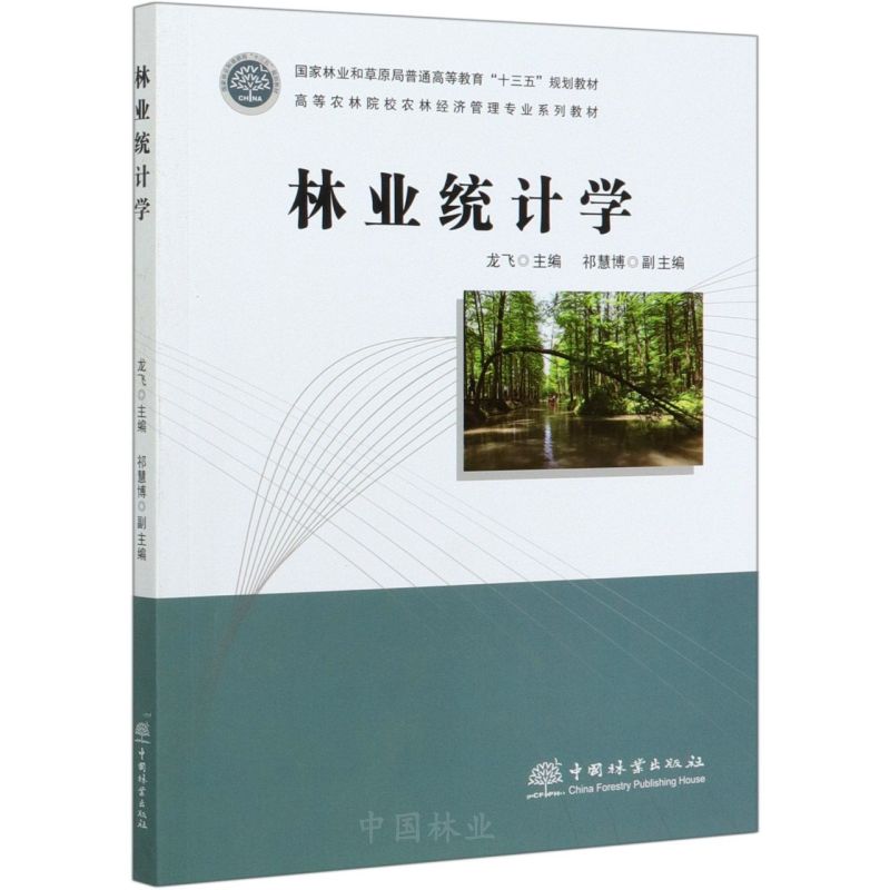 �֘I(y��)�y(t��ng)Ӌ�W/�ߵ��r(n��ng)��ԺУ�r(n��ng)�ֽ�(j��ng)�����팣�I(y��)ϵ�н̲�