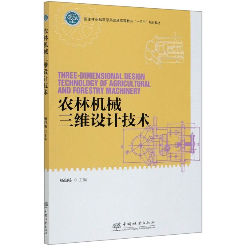 �r(n��ng)�֙C(j��)е���S�O(sh��)Ӌ(j��)���g(sh��)