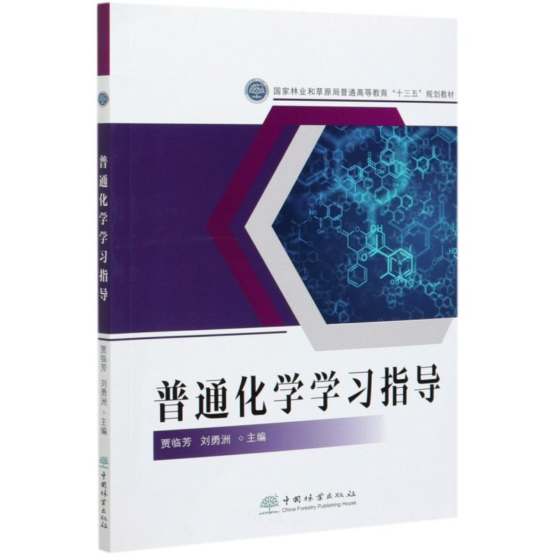 ��ͨ���W(xu��)�W(xu��)��(x��)ָ��(d��o)�������֘I(y��)�Ͳ�ԭ����ͨ�ߵȽ���ʮ����Ҏ(gu��)���̲ģ�