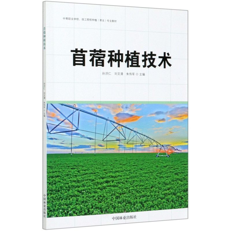 ��ޣ�Nֲ���g(sh��)/�е��I(y��)�W(xu��)У������ԺУ�Nֲ���ݘI(y��)�����I(y��)�̲�