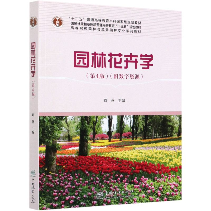 �@�ֻ��܌W(xu��)������P ��4�棩