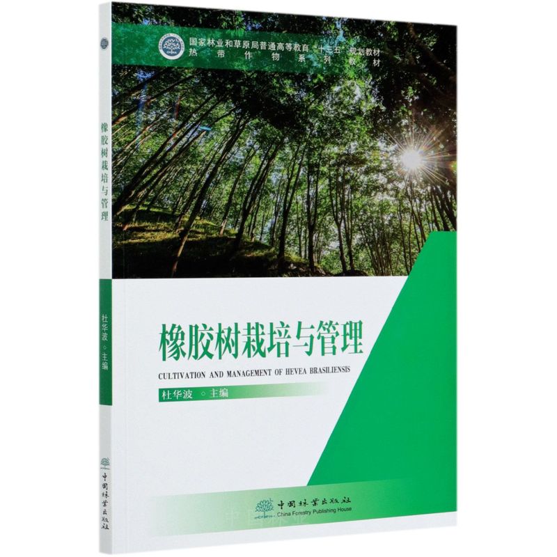 ���z�������c����(�Ꭷ����ϵ�н̲ć����֘I(y��)�Ͳ�ԭ����ͨ�ߵȽ���ʮ����Ҏ(gu��)���̲�)