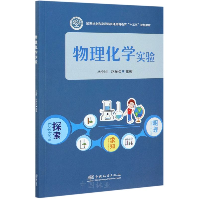 �������W(xu��)���/�����֘I(y��)�Ͳ�ԭ����ͨ�ߵȽ�����ʮ���塱Ҏ(gu��)���̲�