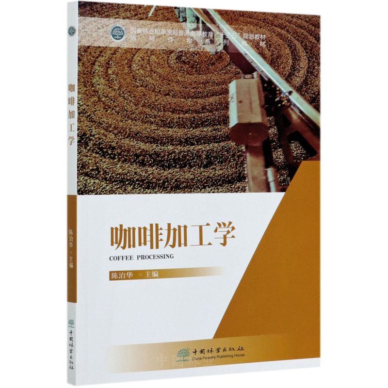 ���ȼӹ��W(xu��)(�Ꭷ����ϵ�н̲ć����֘I(y��)�Ͳ�ԭ����ͨ�ߵȽ���ʮ����Ҏ(gu��)���̲�)