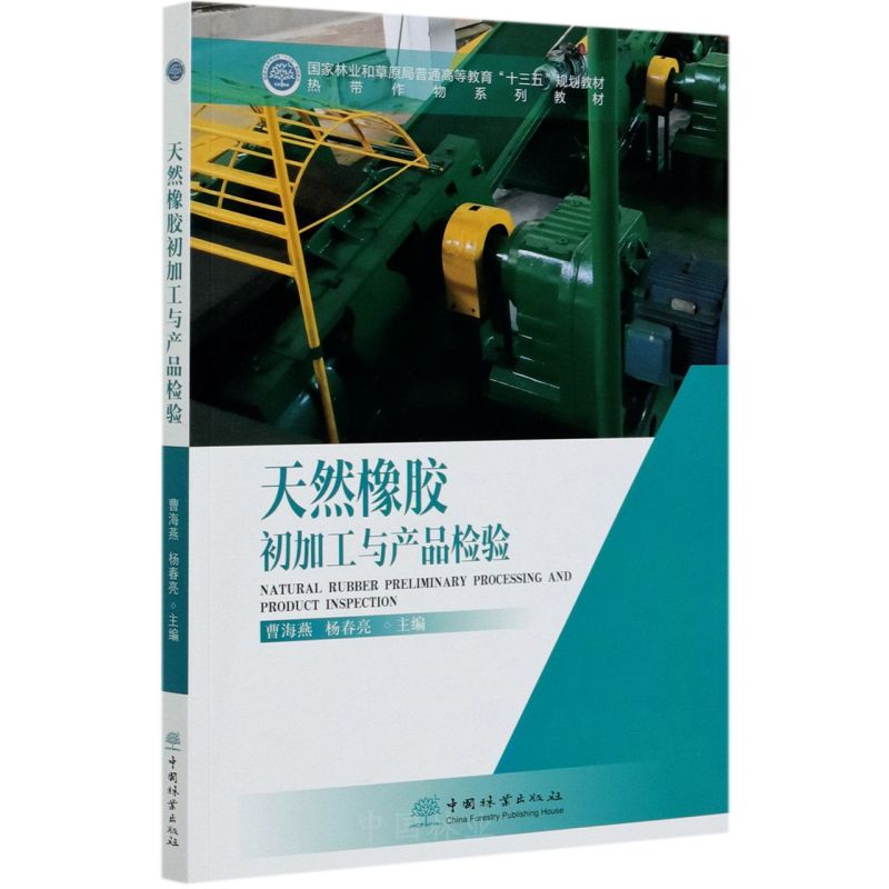 ��Ȼ���z���ӹ��c�a(ch��n)Ʒ�z�(y��n)