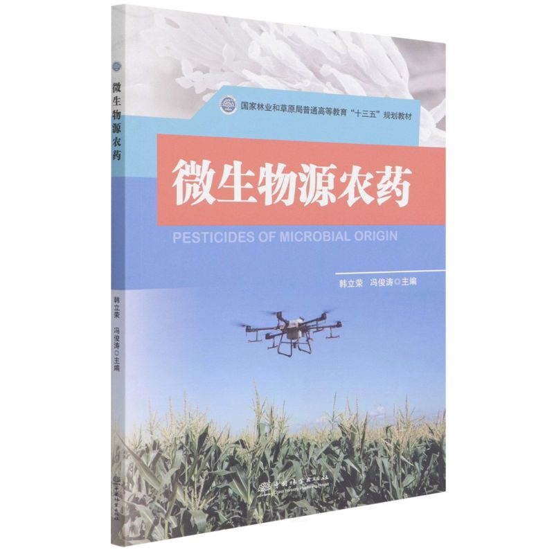 ΢����Դ�r(n��ng)ˎ(�����֘I(y��)�Ͳ�ԭ����ͨ�ߵȽ���ʮ����Ҏ(gu��)���̲�)