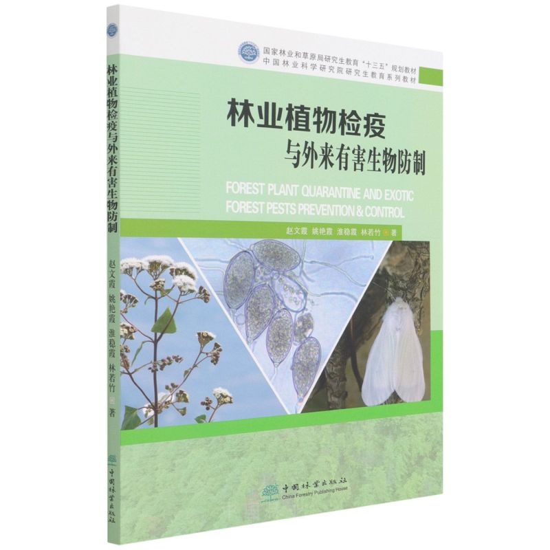 �֘I(y��)ֲ��z���c����к��������(�����֘I(y��)�Ͳ�ԭ���о�������ʮ����Ҏ(gu��)���̲�)