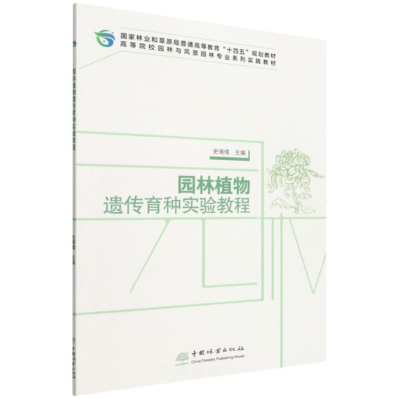 �@��ֲ���z�����N��(sh��)�(y��n)�̳�