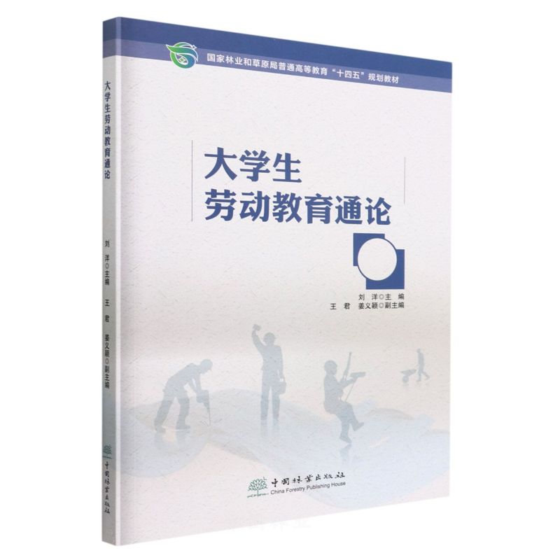 ��W(xu��)���ڄ�(d��ng)����ͨՓ�������֘I(y��)�Ͳ�ԭ����ͨ�ߵȽ�����ʮ���塱Ҏ(gu��)���̲ģ�