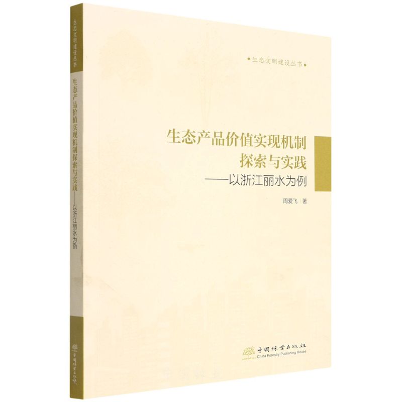 ���B(t��i)�a(ch��n)Ʒ�r(ji��)ֵ��(sh��)�F(xi��n)�C(j��)��̽���c��(sh��)�`