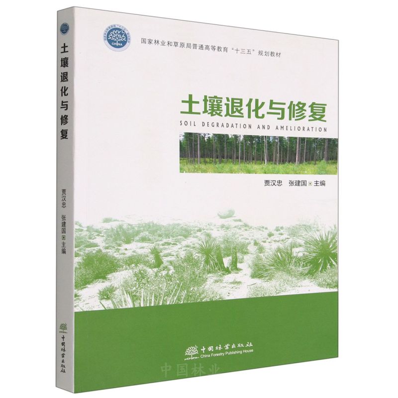 �����˻��c�ޏ�(f��)/��(gu��)���֘I(y��)�Ͳ�ԭ����ͨ�ߵȽ�����ʮ���塱Ҏ(gu��)���̲�