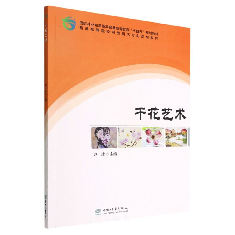 �ɻ�ˇ�g(sh��)