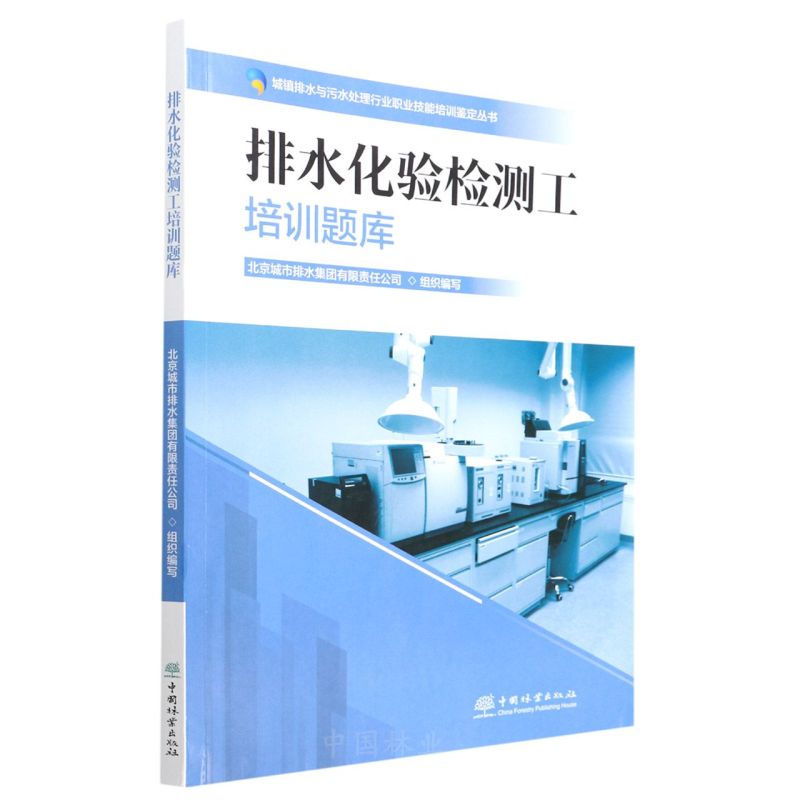 ��ˮ���(y��n)�z�y(c��)����Ӗ(x��n)�}��(k��)