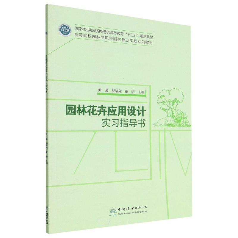 �@�ֻ��ܑ�(y��ng)���O(sh��)Ӌ(j��)��(sh��)��(x��)ָ��(d��o)�����ߵ�ԺУ�@���c�L(f��ng)���@�֌��I(y��)��(sh��)�`ϵ�н̲ģ�