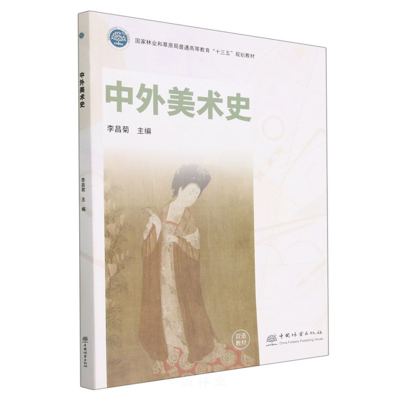 �������g(sh��)ʷ���h��Ӣ�ģ�/��(gu��)���֘I(y��)�Ͳ�ԭ����ͨ�ߵȽ�����ʮ���塱Ҏ(gu��)���̲�