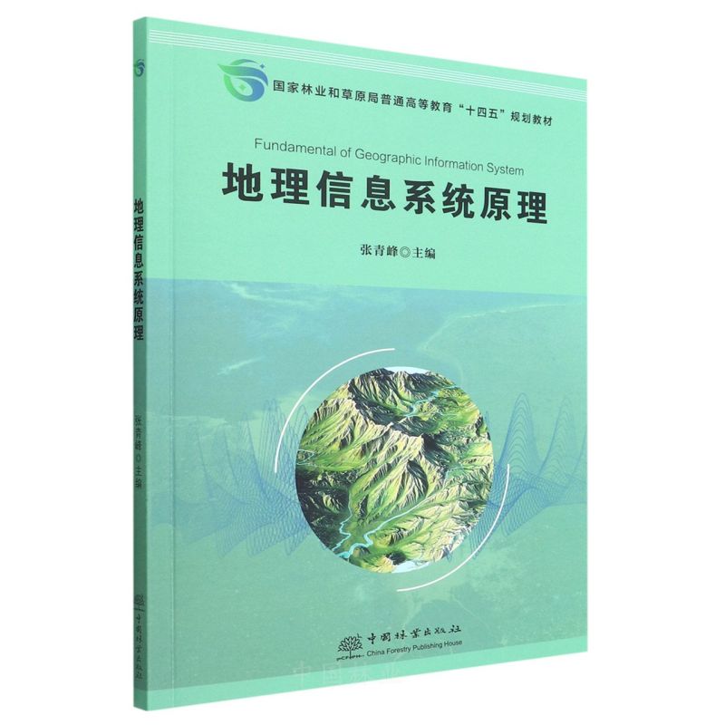 ������Ϣϵ�y(t��ng)ԭ��