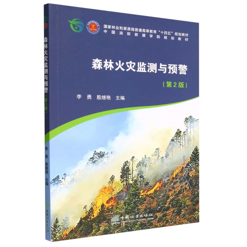 ɭ�ֻ�ıO(ji��n)�y�c�A��