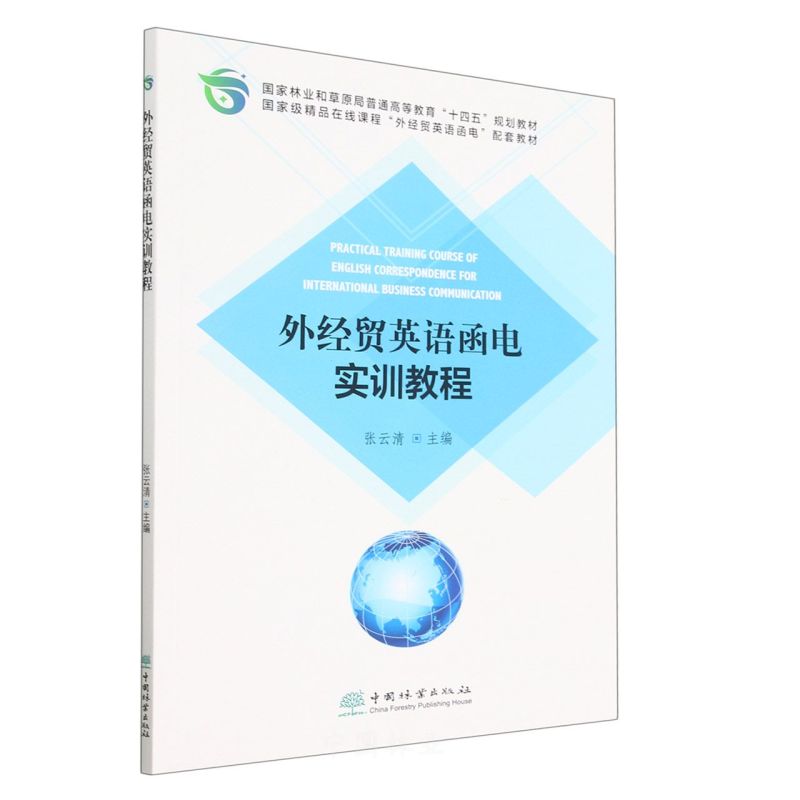 �⽛(j��ng)�Q(m��o)Ӣ�Z(y��)��늌�(sh��)Ӗ(x��n)�̳�