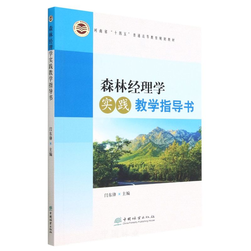 ɭ�ֽ�(j��ng)��W(xu��)��(sh��)�`�̌W(xu��)ָ��(d��o)��