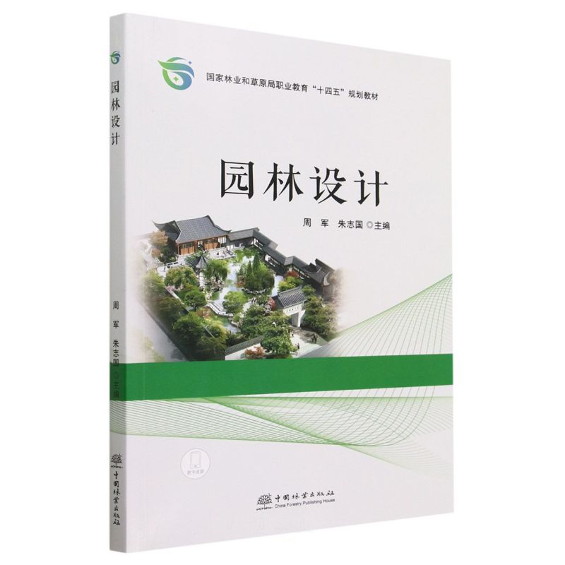 �@���O(sh��)Ӌ(�����֘I(y��)�Ͳ�ԭ���I(y��)����ʮ����Ҏ(gu��)���̲�)